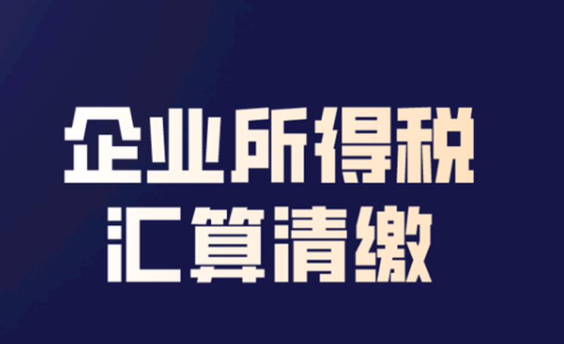 公司注册代办：企业成长的新起点