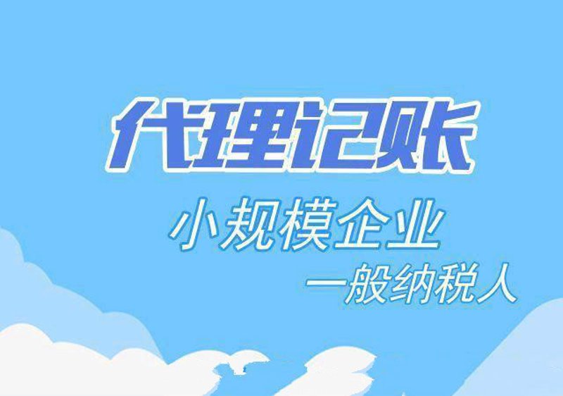 税务筹划：企业成长的护航者