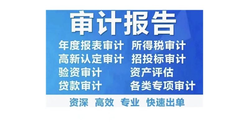 财税咨询：企业稳健发展的基石