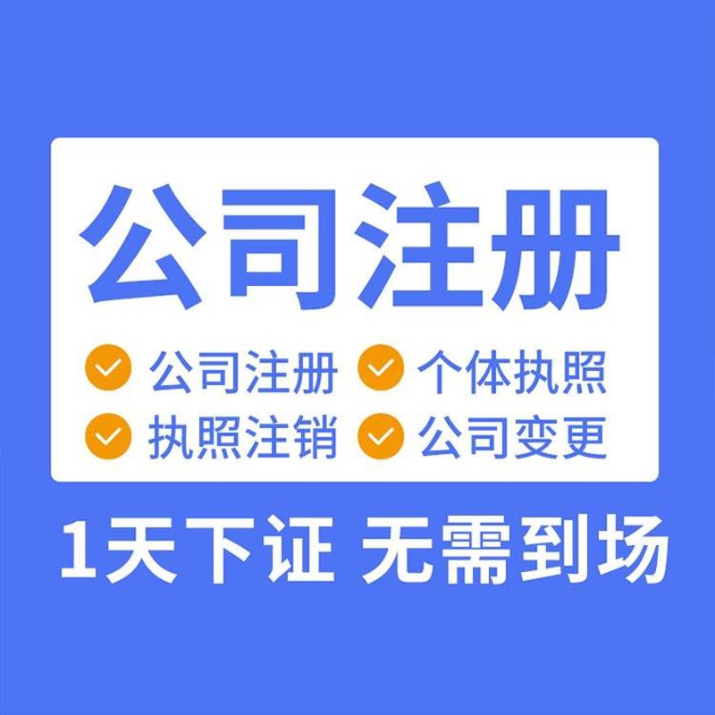 代理记账：企业财务管理的贴心管家