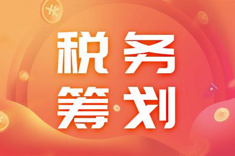 注册一家公司到底有多复杂？这里有一份“公司注册代办”服务的深度解读