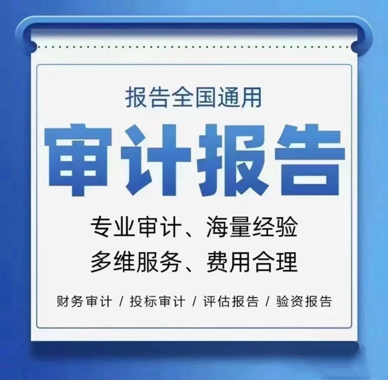 代理记账行业的最新动态