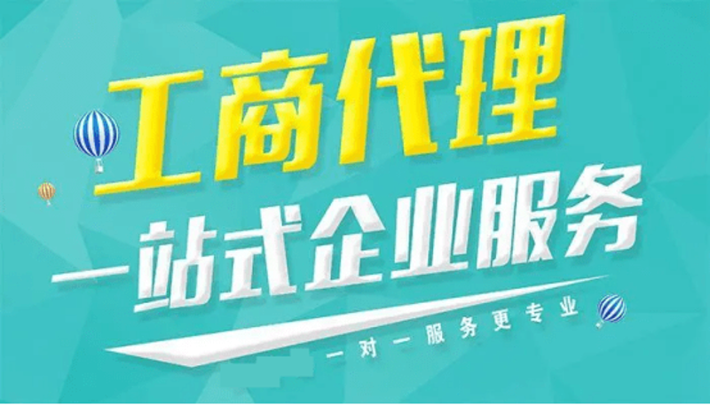 广州代理记账的行业趋势与选择