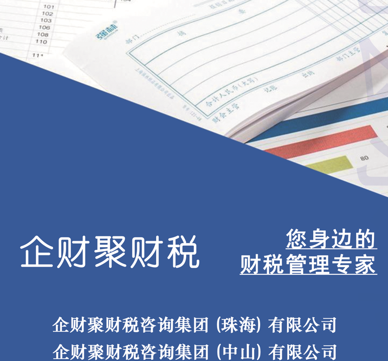 注册一家公司到底有多复杂？这里有一份“公司注册代办”服务的深度解读
